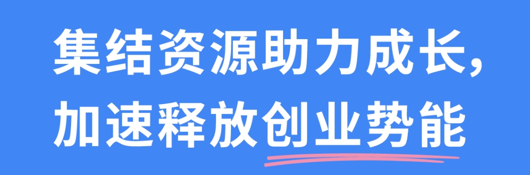 惠米优秀企业-数智化转型云网融合服务提供商-NaaS产品解决方案