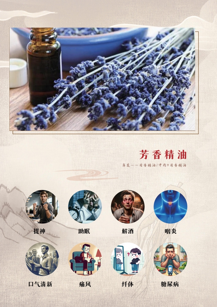 华景汉方-为健康而生，中药制造，五行通窍雾化器